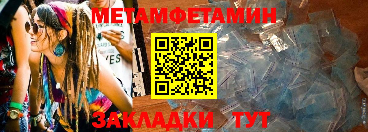 Холмск  Амфетамин 97%  Вход с VPN 