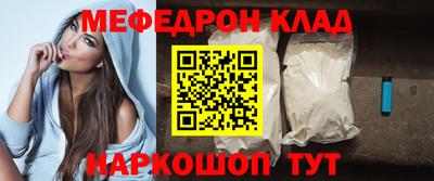 mix Краснознаменск
