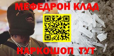 наркотики Краснодар
