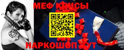 мдпв Краснокаменск