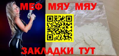 наркотики Краснодар