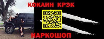 наркотики Краснодар