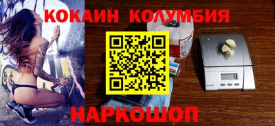 наркотики Краснодар
