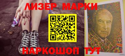 наркотики Краснодар