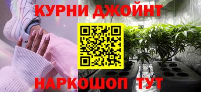 наркотики Краснодар