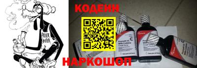 наркотики Краснодар