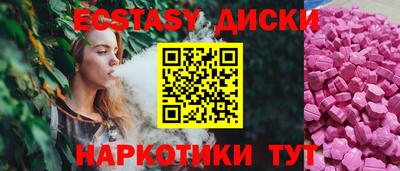 наркотики Краснодар