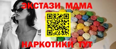 наркотики Краснодар