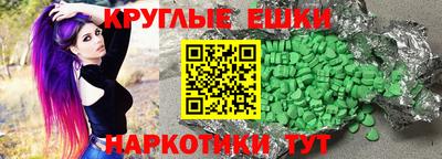 наркотики Краснодар