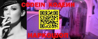 наркотики Краснодар