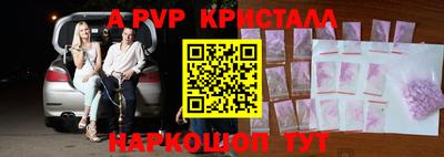 мдпв Краснокаменск