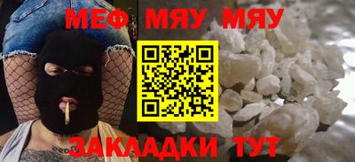 наркотики Краснодар