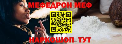 наркотики Краснодар