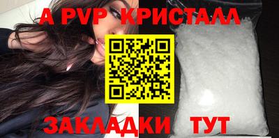 наркотики Краснодар