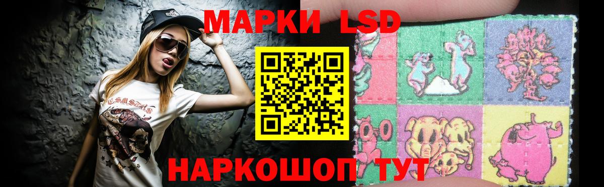 Холмск  Лсд 25 экстази кислота  Вход с VPN  LSD-25 экстази ecstasy 