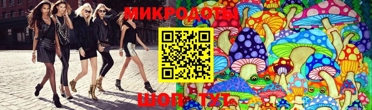 Псилоцибиновые грибы ЛСД  закладки  Псилоцибиновые грибы Cubensis  Холмск  Вход с VPN 