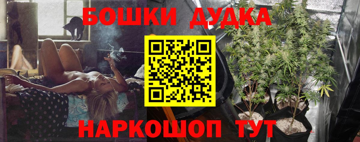 Холмск  Шишки марихуана White Widow  Вход с VPN  Шишки марихуана ГИДРОПОН 