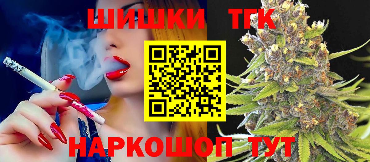 Шишки марихуана MAZAR Холмск